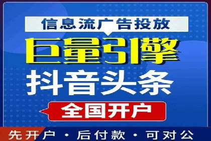 互联网广告新趋势：竞价推广的最新案例