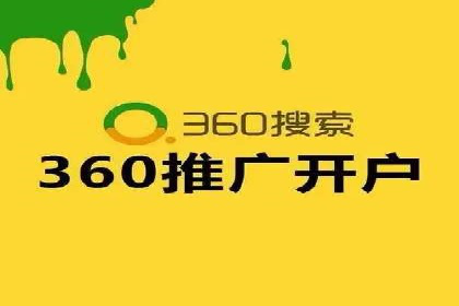百度竞价排名：提升企业曝光率案例分析