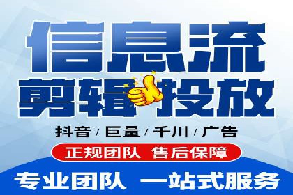 信息流广告运营案例分析：抖音广告