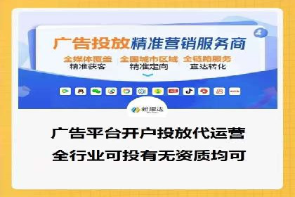 某行业领先企业背后的百度推广代理商策略